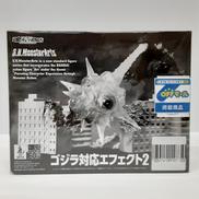 SHモンスターアーツ|BANDAI