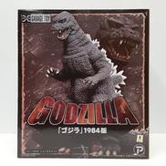 GODZILLA|X PLUS