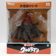 大怪獣シリーズ|X PLUS