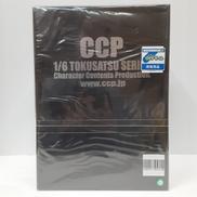 1/6特撮シリーズ|CCP