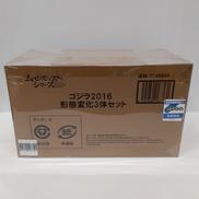 ムービーモンスターシリーズ|BANDAI