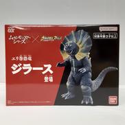 ムービーモンスターシリーズ|BANDAI