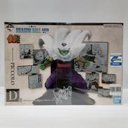 一番くじ　ドラゴンボール　40TH　 其之ニ|BANDAI