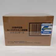 ドラゴンボール|BANDAI