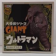 大怪獣シリーズGIANT|X PLUS