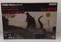 東宝30CMシリーズ|X PLUS