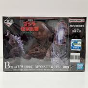 一番くじゴジラ怪獣乱舞　荒ぶるモノ|BANDAI