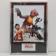 ライダーヒーローメモリアル 仮面ライダーアマゾン|BANDAI