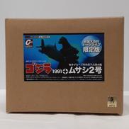 特撮大百科|キャスト