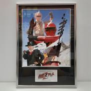 スーパーヒーローメモリアル 快傑ズバット|BANDAI