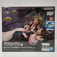 一番くじ 僕のヒーローアカデミア -幸せの上に-|BANDAI