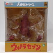 大怪獣シリーズ|X PLUS