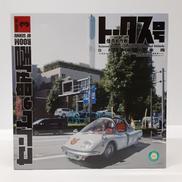 センムの部屋 №3|海洋堂