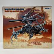 ZOIDS|TOMY