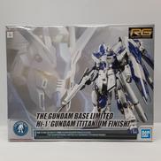 RG　ガンプラ|BANDAI