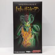 RAH|MEDI COM TOY