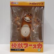 大怪獣シリーズ|X PLUS