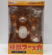 大怪獣シリーズ|X PLUS