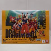 ゲンキダマツリスペシャルカードセット|BANDAI