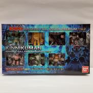 キンケシフルカラープレミアム VOL.2|BANDAI