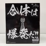 SMP 創聖のアクエリオン|BANDAI