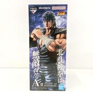 一番くじ　北斗の拳|BANDAI