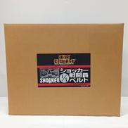 東映ヒーローネット|レインボー造形企画
