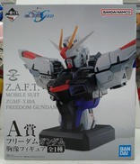 フリーダムガンダム