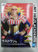 ラストワン賞 スターアンドストライプ|BANDAI