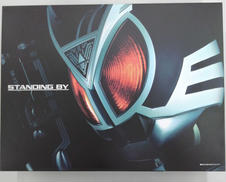 コンプリートセレクションモディフィケーション|BANDAI