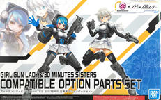ガールガンレディ＆30minutes Sisters|BANDAI