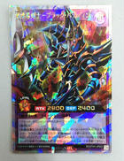 超魔導剣士ブラック・パラディン　ORR|KONAMI