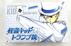 まじっく快斗|BANDAI