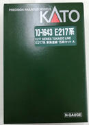 E217系東海道線15両セットAB