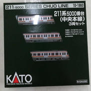 211系5000番台中央線|KATO