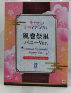 風巻祭里　1/4|FREEING