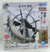 ラストワン シャンクス 墨式塊技|BANDAI