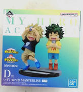 ヒロアカ一番くじ いずく＆かつき|BANDAI