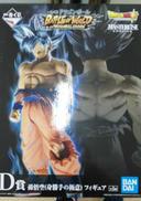 一番くじドラゴンボール