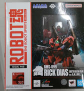 ロボット魂|BANDAI