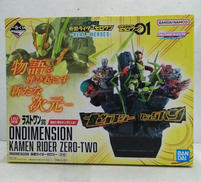 ラストワン賞　仮面ライダーゼロツー|BANDAI