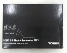 碓氷峠JR EF63形電気機関車（2次形・青）セット