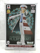 クダリ　サブウェイマスター|バンプレスト