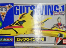 ガッツイーグル1号　2|BANDAI