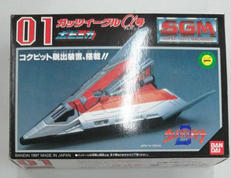 ガッツイーグルΑ|BANDAI