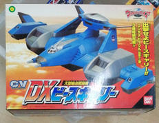 ピースキャリー|BANDAI