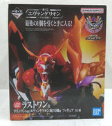 ラストワン|BANDAI