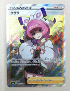 ポケモンカード|ポケモン