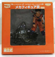 ドラゴンボールZ|BANPRESTO