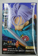 造形天下一武道会4　トランクス|BANPRESTO